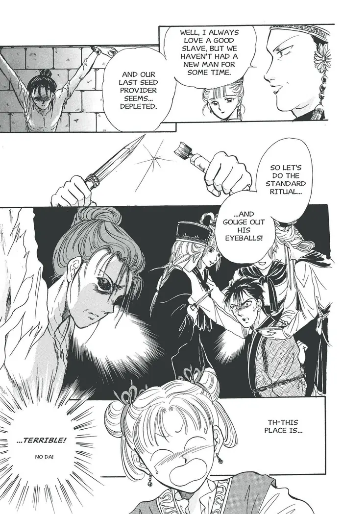 Fushigi Yuugi Chapter 43 image 29_optimized